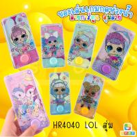 ราคา เกมส์กดน้ำ ลายการ์ตูน เกมยุค90 Water Game เกมกดน้ำ ฝึกสมอง ของเล่นสำหรับเด็ก มีหลายแบบให้เลือก (13528008209)