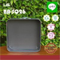 ราคา พิมพ์เค้กสปริงฟอร์ม สี่เหลี่ยม ถอดข้าง NON STICK US ถาดอบบราวนี่ ถาดอบขนม (7213626505)