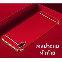 ราคา ส่งจากไทย Case Huawei Y7Pro 2019 เคสโทรศัพท์หัวเว่ย วาย7โปร 2019 เคสประกบหัวท้าย เคสประกบ3 ชิ้น เคสกันกระแทก case huawei y7pro 2019 สวยและบางมาก สินค้าใหม (2468838122)