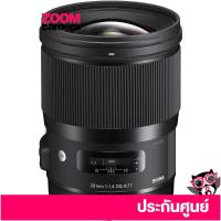 ราคา Clearance Sigma Lens 28mm F1 4 A DG HSM ประกันศูนย์ (12457382316)