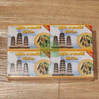 ราคา ยกแพ็ค 12 ก้อน สบู่อาบน้ำศิริอร Sirion สูตรมะขาม ผิวใส เนียนนุ่ม ชุ่มชื่น ดูก่อนกว่าวัย ช่วยเพิ่มวิตามินให้กับผิว (15619569436)