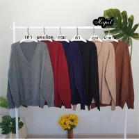 ราคา เสื้อไหมพรมคาดิเเกน zara คนอ้วน บิ๊กไซส์อก50 ใส่ได้ (15431940087)