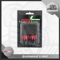 ราคา ตุ้มปลายแฮนด์ X MAX แบรนด์ Seven Speed (18466314585)