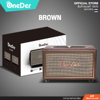ราคา OneDer D6 ลำโพงบลูทูธ เสียงดี เบสแน่น ลายคลาสสิค ย้อนยุค Wireless Speaker 40W อันเล็ก ของแท้100 ส่งจากไทย (19573485154)