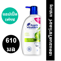 ราคา เฮดแอนด์โชว์เดอร์ แอปเปิ้ล เฟรช แชมพู ขนาด 610 มล (15693353858)