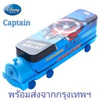 ราคา กล่องดินสอ กระเป๋าดินสอ ดิสนีย์ สองชั้น กล่องดินสอลาย การ์ตูน เอลซ่า มิกกี้ มินนี่ กัปตัน ออฟติมัส มี ใบมีดหมุน Pencil Box ดิสนีย์ (4106732935)