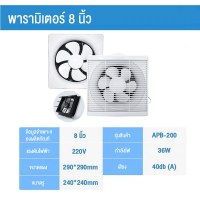 ราคา monkeyHome พัดลมดูดควัน พัดลมดูดอากาศเพดาน พัดลมดูดอากาศ เครื่องดูดอากาศในห้องน้ำ พัดลมระบายอากาศ แบบฝังฝ้าเพดาน 8 10 12นิ้ว 220v (17432752443)