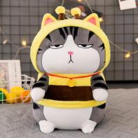 ราคา A Clouds ตุ๊กตาแมวอ้วน หมอนตุ๊กตาแมว แมวจักรพรรดิ ตุ๊กตาตัวใหญ่ My Royal Wan (17547199949)