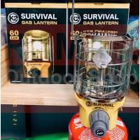 ราคา K2 SURVIVAL GAS LANTERN ตะเกียงแก๊ส ความสว่าง 60 Lux (18686514296)