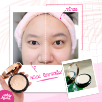 ราคา ADELLA คู่เนียน แป้งพัฟ ซีซีครีมอเดลล่า (16443922241)