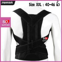 ราคา SOSUPPORT เสื้อดามหลังตรง แกนดาม2เส้น ขนาดMLXLXXL ที่รัดพยุงหลัง เกรดA เข็มขัดยกของ เสื้อหลังตรง backsupport อุปกรณ์เซฟตี้ บล็อคหลัง เสื้อดามหลัง (20569533977)