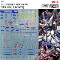 ราคา ดีคอลน้ำ D L Darlin S11 GMF X20A STRIKE FREEDOM GUNDAM VER MB BRONZING MF MG 1 100 Water Decal S 11 (11346337112)