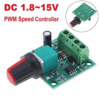 ราคา มอเตอร์ PWM เครื่องควบคุมความเร็วมอเตอร์1 8V 3V 5V 6V 12V 2A สวิตซ์ PWM ควบคุมความเร็วมอเตอร์แรงดันไฟฟ้าต่ำโมดูลขับเคลื่อนที่สามารถปรับได้ (19525744104)