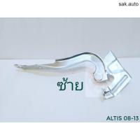 ราคา ขายกฝากระโปรง ALTIS 08 ขาพับฝากระโปรงหน้า ALTIS 08 13 บานพับฝากระโปรง อัลติส 08 ดูโอ้ BPS อะไหล่รถยนต์ (11518600189)