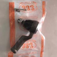 ราคา คันชักนอกคันชักสั้น มาสด้า1300 1อัน (8966137713)