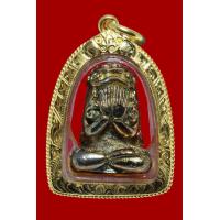 ราคา พระกริ่งปิดตามหาลาภ ก้นสิงห์ เนื้อนวะโลหะชุบนาค หายาก สร้างเพียง 500 องค์ หลวงพ่อเกษม เขมโก จัดสร้างปี 2518 พร้อมเลี่ยมทองคำแท้ (20481551208)