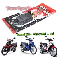 ราคา Wave110i Wave125i Czi ผ้าเบรคหน้า ccp (3845106759)