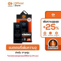 ราคา Commy แบตไอโฟน battery iphone แบตเตอรี่เพิ่มความจุ เซ็ตแบตเตอรี่พร้อมชุดเครื่องมือสำหรับไอโฟน รับประกัน 1 ปี 6 6s 6plus 7 7plus 8 8plus X Xs XR 11 12 PROMAX (17268373480)