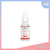 ราคา Plantnery Pomegranate Scar Defense Serum (20691687400)