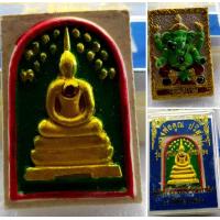 ราคา วัตถุมงคลหลวงพ่อคูณปริสุทฺโธ พระสมเด็จรุ่นคูณเงินคูณทองYear2556ออกวัดบ้านไร่ เนื้อผงพุทธคุณเพ้นสีฝังตะกรุดและอัญมณีหลังพระพิฆเนศพิธีดี มวลสารเข้มขลัง (15415375203)