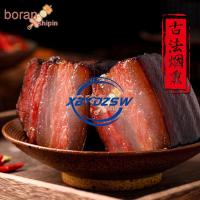 ราคา XBYDZSW Extremely Fast Delivery 500g เบคอน ชาวนาทําเอง รมควันเนื้อเบคอนแท้ (20485193842)