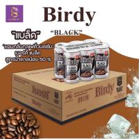 ราคา กาแฟเบอร์ดี้ 180 มล 6 รสชาติ 30 กระป๋อง (20891258554)
