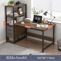 ราคา โต๊ะเขียนหนังสือ โต๊ะทำงาน โต๊ะคอม โต๊ะโต๊ะคอมพิเตอร์ โต๊ะเขียนหนังสือ สำหรับนักเรียน โต๊ะทำงานที่บ้าน มีลิ้นชักเก็บของ แข็งแรง รับ (20903524061)