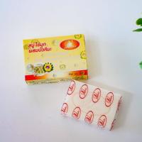 ราคา สบู่ไข่มุกผสมบัวหิมะ เกรดเอของแท้ 50 g ราคาต่อชิ้น (20402805539)