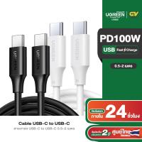 ราคา UGREEN สายชาร์จเร็ว Type C 60 100W USB2 0 รองรับ QC3 0 สายถัก สายยาว 0 5 3 เมตร (19177134041)