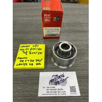 ราคา Mazda 626 cronos ชุดลูกลอกสายพานราวลิ้น 6 สูบ (9736692518)