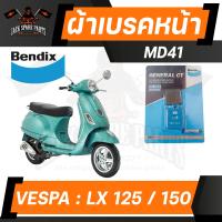 ราคา ผ้าเบรค Bendix MD41 เบรคหน้า VESPA LXLXVSLX125150 เบรคหลัง VESPA GTS150 3V LAMBRETTA V125V200 GPX DRONE เบรค ผ้าเบรค ผ้าเบรก เบรก ปั๊มเบรก ปั๊มเบรค ดิสเบรก (16317117168)