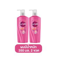 ราคา Sunsilk ซันซิล แชมพู ขนาด 350 มล แชมพูซันซิล แชมพูบำรุงผมเสีย แชมพูบำรุงผมยาว แชมพูผมนุ่ม แชมพูสระผม ซันซิลแชมพู แชมพูซันซิลขวดใหญ่ แชมพู (21071664295)