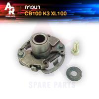 ราคา กาวนา HONDA CB100 K3 XL100 กาวนา CB 100 K 3 XL 100 (18993464774)
