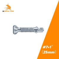 ราคา MUSCLE COW สกรูปลายสว่าน เกลียวปล่อยปลายสว่าน ปลานสว่าน มีปีก สกรูไม้ปีก ปลายสว่านมีปีกยิงไม้ฝา สกรูไม้ฝามีปีก ขนาดต่างๆ (18164425473)