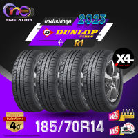 ราคา DUNLOP ดันลอป จำนวน 4 เส้น ยางรถยนต์ 185 70R14 รุ่น R1 ราคาส่ง ยางใหม่ 2023 (20447692770)