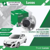 ราคา Lucas มาตรฐานแท้ ลูกปืนดุมล้อ ดุมล้อ ลูกปืนล้อ LHB 081 SP หลัง Mazda 3 Mazda3 BL 1 62 0 ABS มีเซ็นเซอร์ในตัว ปี 2011 2013 ปี 111213545556 BL (16781089693)