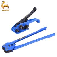 ราคา อุปกรณ เครื่องรัดกล่อง เครื่องมัดมือโยก ที่รัดกล่อง ที่มัดกล่อง แพ็คกล่อง แพ็คของ แพ็คสินค้า มัดของ รัดของ ผลิตด้วยเหล็กแข็งคุณภาพ (18591710560)