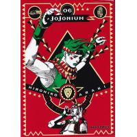 ราคา Manga Arena หนังสือ การ์ตูน Jojonium เล่ม 6 บรรจุปลอก (16428681944)