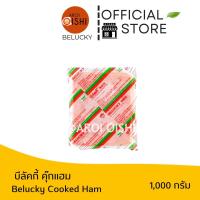 ราคา บีลัคกี้ แฮม ขนาด Belucky Ham (9705262659)