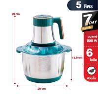 ราคา Elife เครื่องปั่นอเนกประสงค์ stainless 304 เนื้อสัตว์ บด สับ ผลไม้ ขนาด 2 3 5 ลิตร มอเตอร์ 250W รับประกันมอเตอร์ 1ปี Stainless blender 2L ของแท้ (21070067890)
