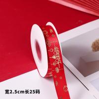 ราคา ริบบิ้นดิ้นทองสำหรับตกแต่งเค้กงานมงคลสีแดงปีใหม่ริบบิ้นของขวัญริบบิ้นสำหรับห่อของขวัญช่อดอกไม้ริบบิ้นริบบิ้นหลากสี (21013678435)