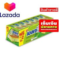 ราคา ใครยังไม่ลอง ถือว่าพลาดมาก เก็บคูปองส่งฟรี ขนมขนมกินเล่นของกิน เอลเซ่ เลเยอร์เค้กกลิ่นใบเตย สอดไส้ครีม 15 กรัม แพ็ค 24 ชิ้น รหัสสินค้า LAZ 56 999FS จัดส่งพรุ่งนี้ (14668471681)