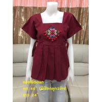 ราคา เสื้อทรงเกาหลี ผ้าฝ้ายผ้าพื้นเมือง (21331041552)
