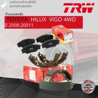 ราคา ผ้าดิสเบรคหน้า ผ้าเบรคหน้า ก้ามเบรคหลัง Toyota Hilux Vigo ปี 2008 2011 2WD ตัวเตี้ย ยกสูงใช้ไม่ได้ TRW U TEC GDB 7773 UT GS7333 ไฮลักซ์ วีโก้ วีโก ปี 0809101151525354 (18221274721)