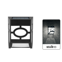 ราคา 1กล่อง 4ชิ้น ไฟคางหมูโซล่าเซลล์ ไฟติดผนัง ไฟติดกำแพง ไฟติดผนังโซล่าเซลล์ ไฟโซล่าเซลล์ (21092370610)