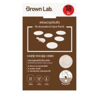ราคา Brown Lab แผ่นแปะดูดซับสิว (21064666532)