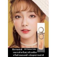 ราคา Max Fasferรองพื้นหน้าเงาคุมมัน รองพื้นผสมกันแดดSPF30 รองพื้นหน้าฉ่ำ ปกปิดดี ติดทนให้ความชุ่มชื้น รองพื้นกันแดด 2238 (18413933306)