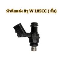 ราคา หัวฉีดน้ำมันเชื้อเพลิงรถจักรยานยนต์ (20968152323)