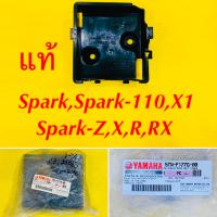 ราคา กล่องแบตเตอรี่ SparkSpark 110 X1 Spark ZXRRX แท้ YAMAHA 5TN F177G 00 (19840759541)
