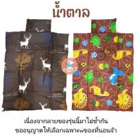 ราคา J rin ที่นอนเด็ก ที่นอนเด็กอนุบาล ลายการ์ตูน พร้อมหมอน พับเก็บได้ ลายโดนใจ ที่นอนอนุบาล (18528629104)